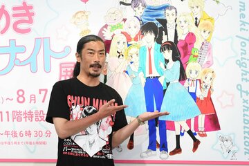 「パンサー」の菅良太郎