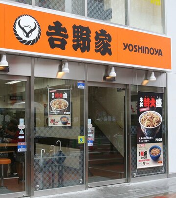  騒動に揺れる吉野家（東スポWeb）