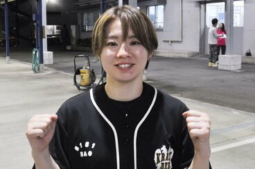 山下奈緒