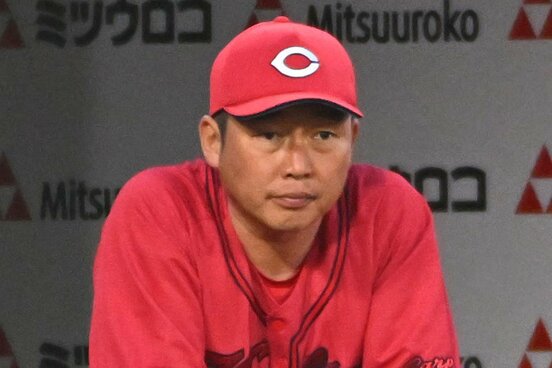 広島・新井監督