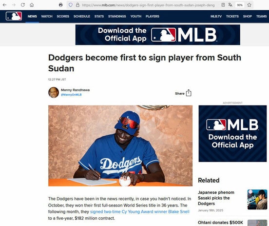 ジョセフ・デングの獲得を報じるメディア