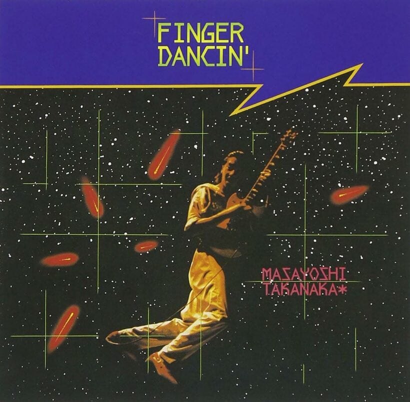 高中正義「ＦＩＮＧＥＲ　ＤＡＮＣＩＮ’」