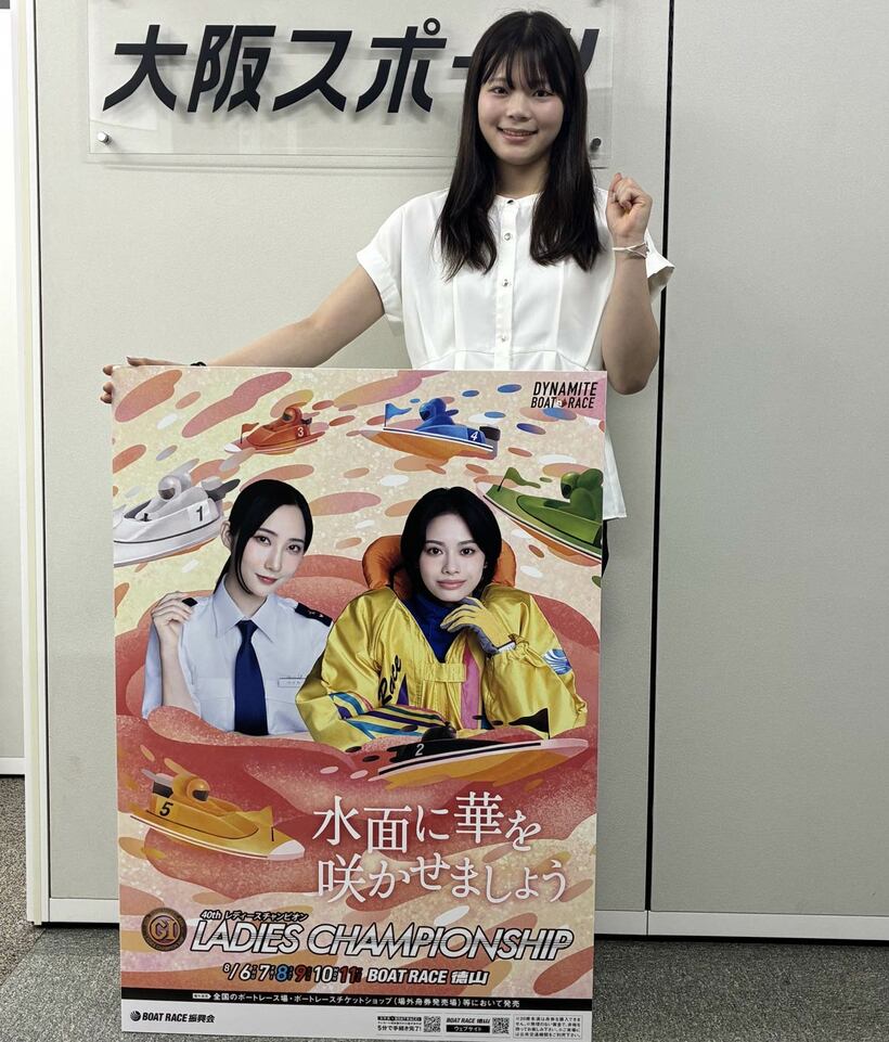 井上遥妃