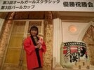 【ガールズケイリン】佐藤水菜　盛大に祝勝会「オールスターもしっかり結果を残したい」