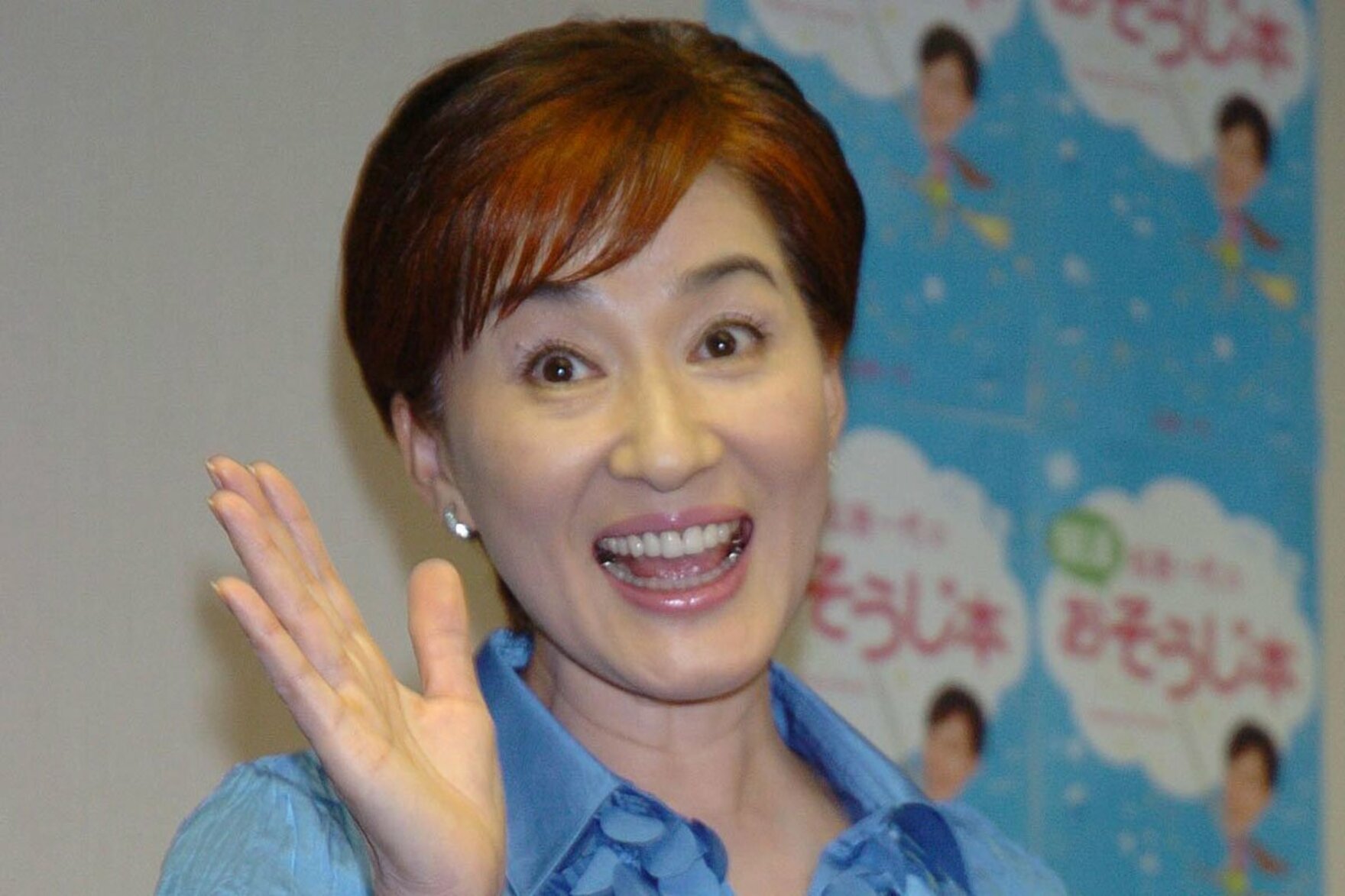 松居一代