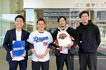 左から大財英寿アナウンサー、井戸田潤（スピードワゴン）、祖父江大輔氏、大野雄大