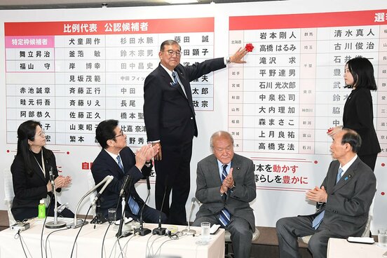 惨敗が確定的となった自民党