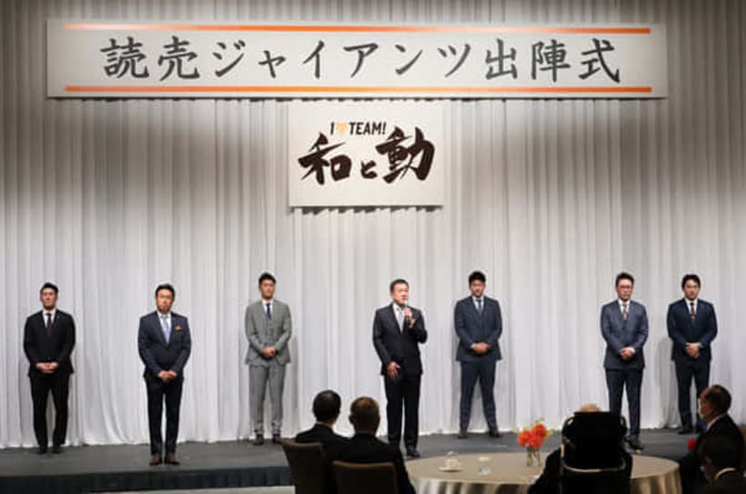  巨人・丸(右端)も「出陣式」に出席（代表撮影）