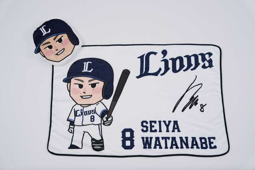 西武・渡部聖弥のプレイヤーズブランケット（球団提供）