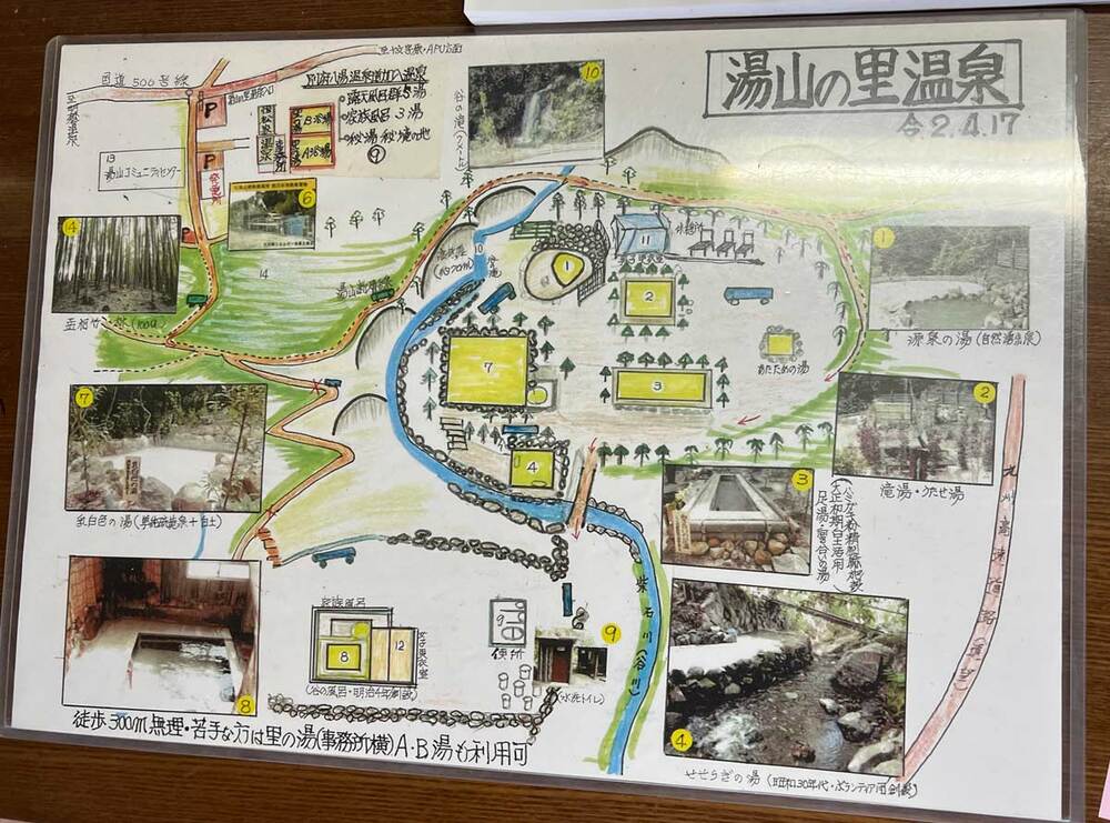 種類が異なる７つの露天風呂が点在