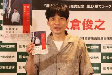 インパルス板倉俊之