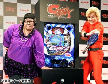 “コブラ愛”を見せつけた「メイプル超合金」のカズレーザー。左は安藤なつ