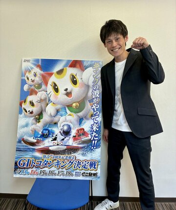 中京スポーツを訪れた北野輝季