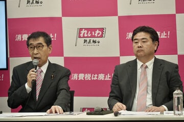 山本ジョージ代表（左）と高井崇志幹事長