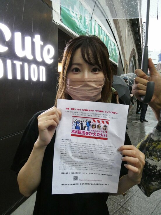  法改正を求めて署名を集める天使（東スポWeb）