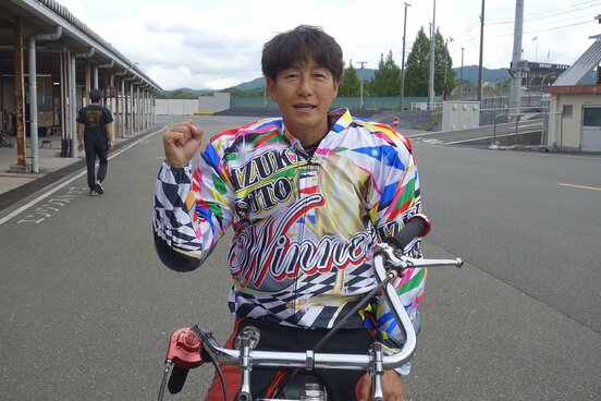 通算５０回目の優勝を果たした篠原睦