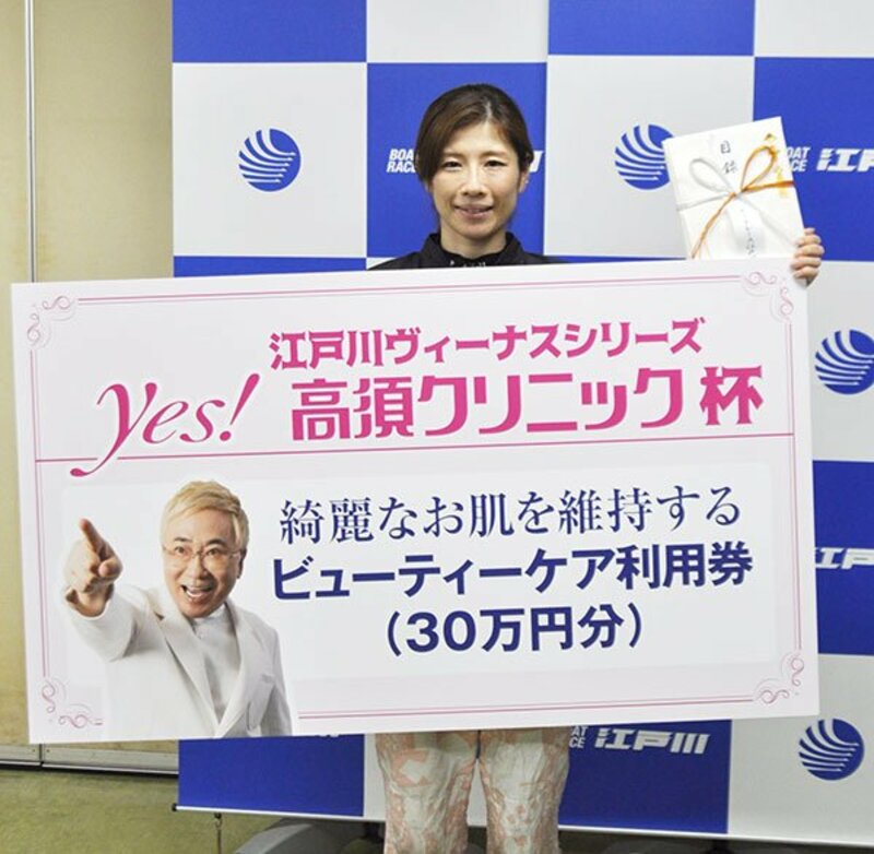  デビュー初Ｖを飾った西舘