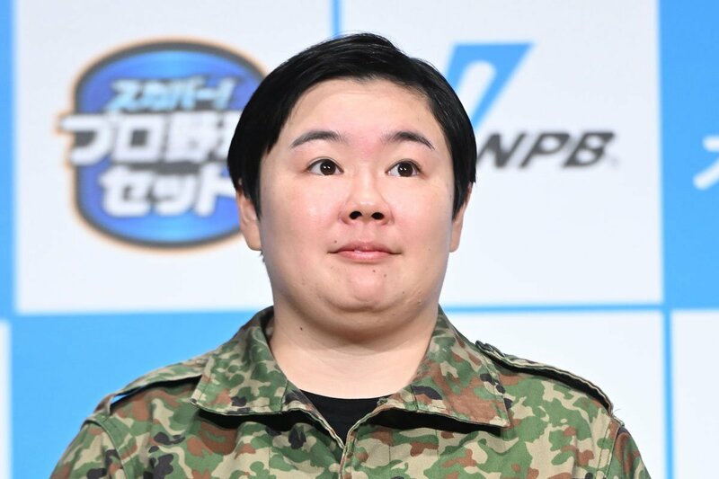 やす子