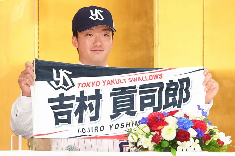 入団会見でも、真面目そうな面をのぞかせたヤクルトのドラフト１位・吉村