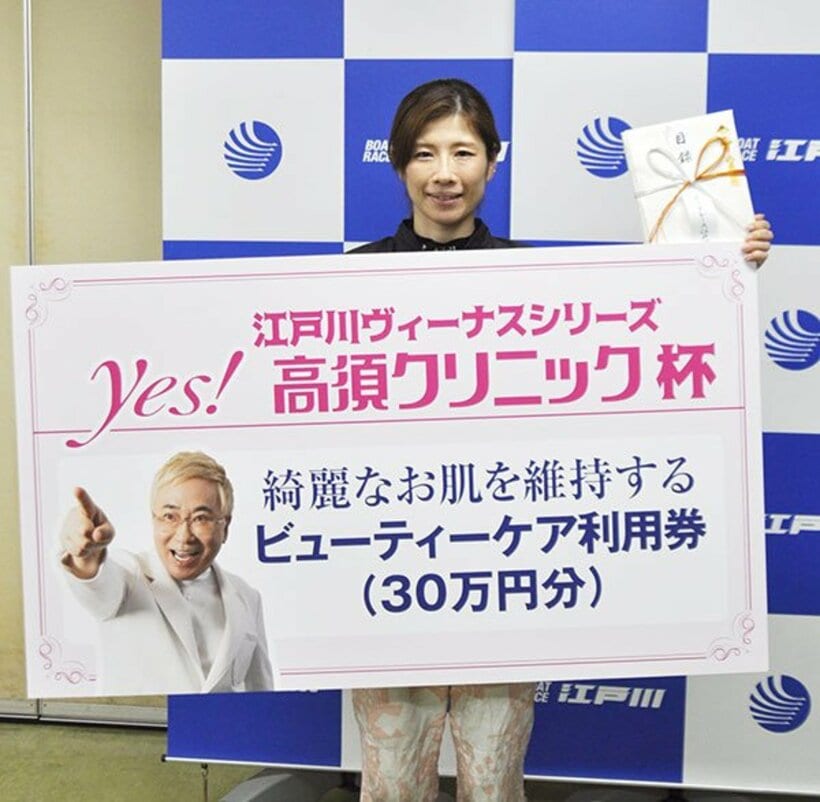  デビュー初Ｖを飾った西舘