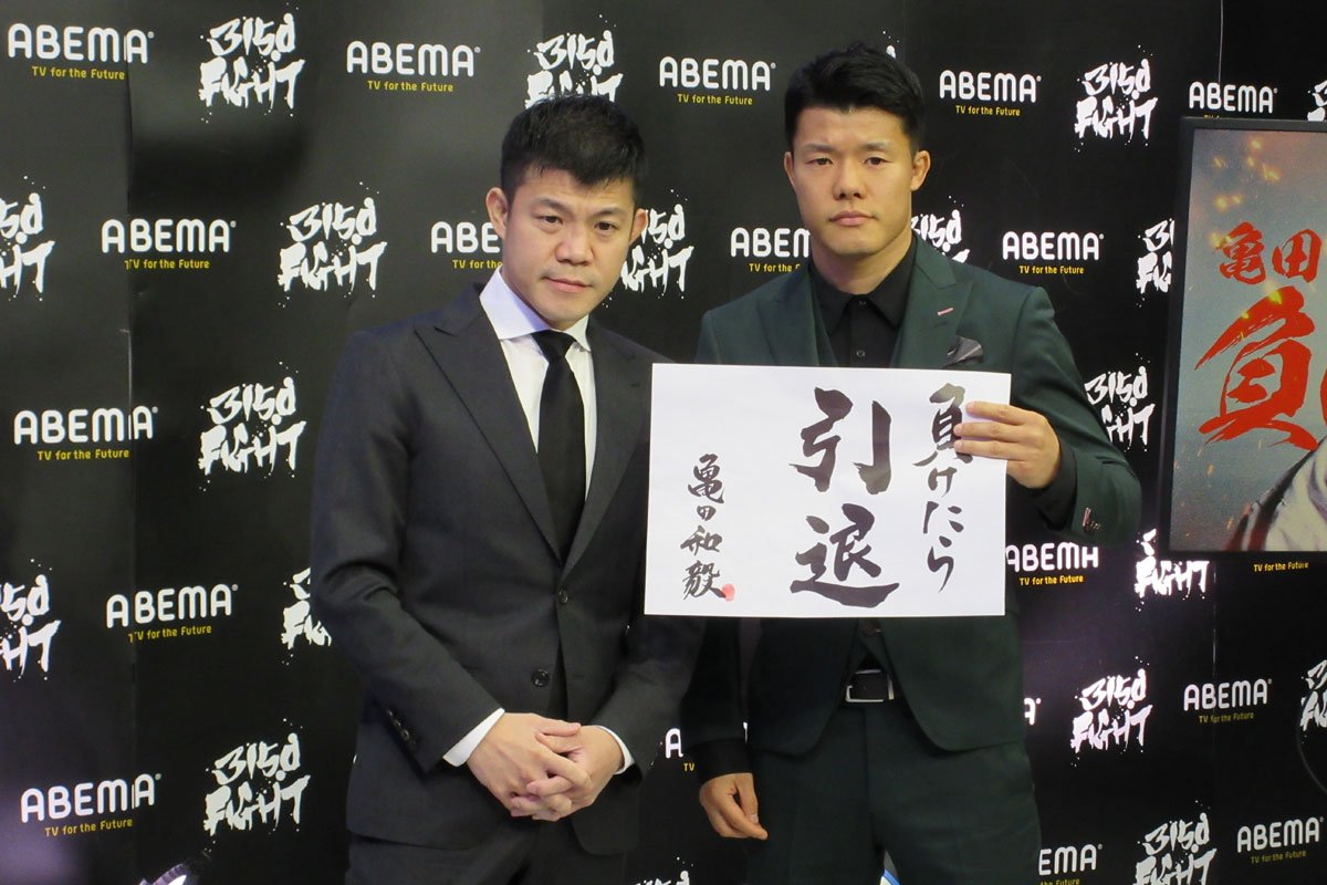 亀田和毅 兄2人から引退勧告も〝泣きの一回〟でリベンジ再戦 | 東スポWEB