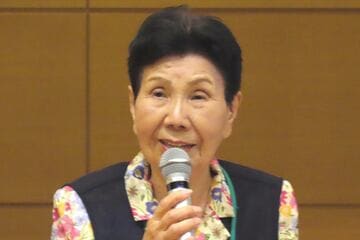 袴田ひで子さん