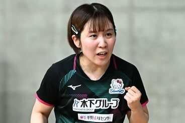 平野美宇
