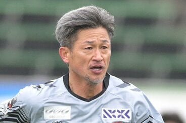 J3福島で新たな伝説を作ったFW三浦知良