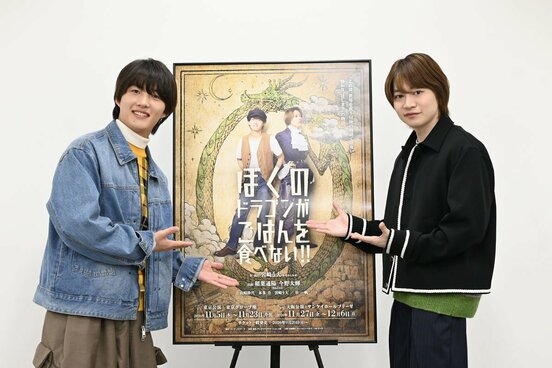 （左から）稲葉通陽、今野大輝