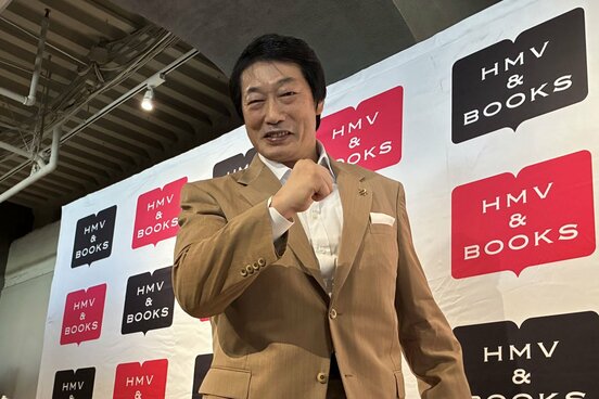 著書発売記念トークショーを開催した小橋建太