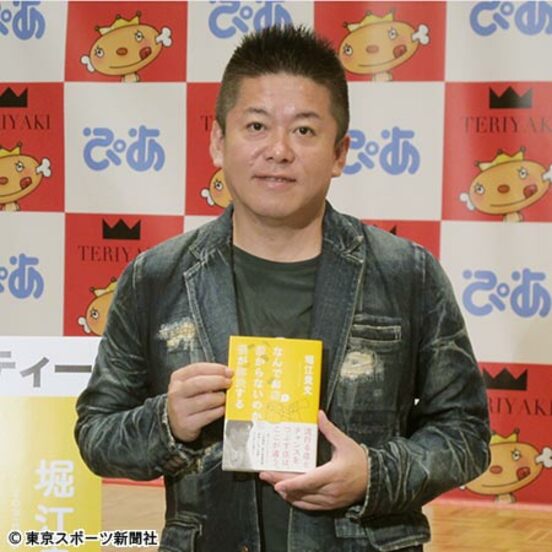 「なんでお店が儲からないのかを僕が解決する」出版記念イベントを行った堀江氏
