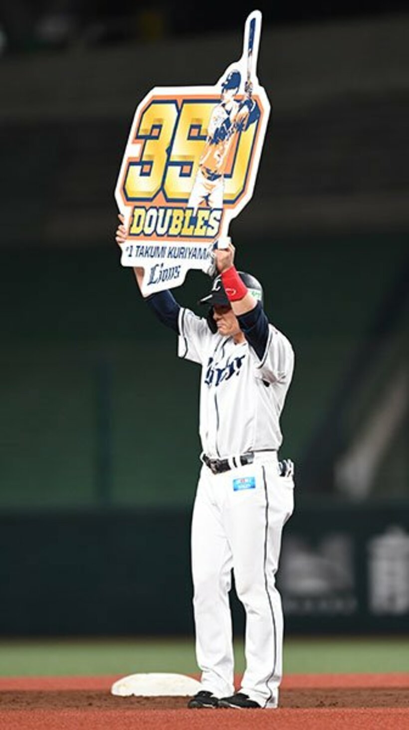  ２回、通算３５０二塁打を記録した栗山