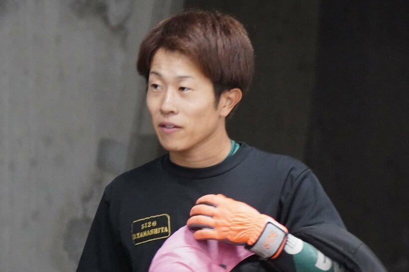 山下大輝