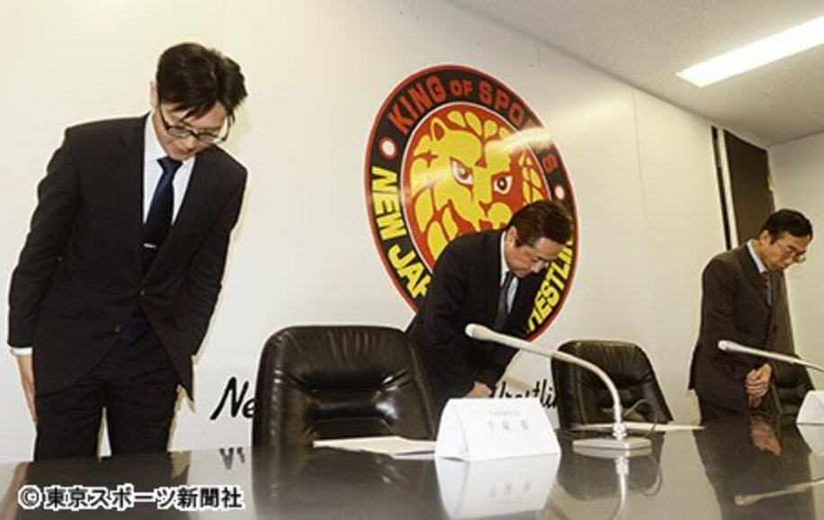 個人情報流出を謝罪する（左）から手塚社長、菅林会長、西澤取締役