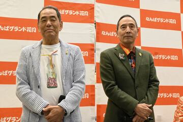 ザ・ぼんちのぼんちおさむ（左）と里見まさと