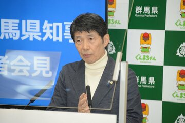 山本一太群馬県知事