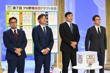 「第７回プロ野球仮想ドラフト会議」に出演した(左から)岩村明憲氏、福留孝介氏、山本昌氏、古田敦也氏