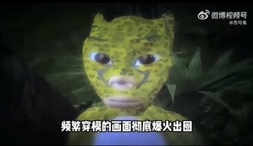 中国のアニメ映画「牛来」(微博から)