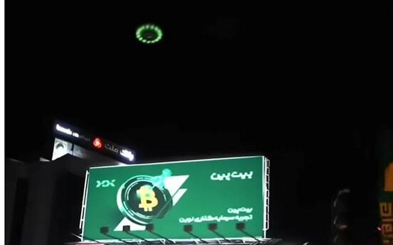撮影されたUFO(レディットから)