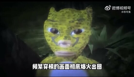 中国のアニメ映画「牛来」(微博から)