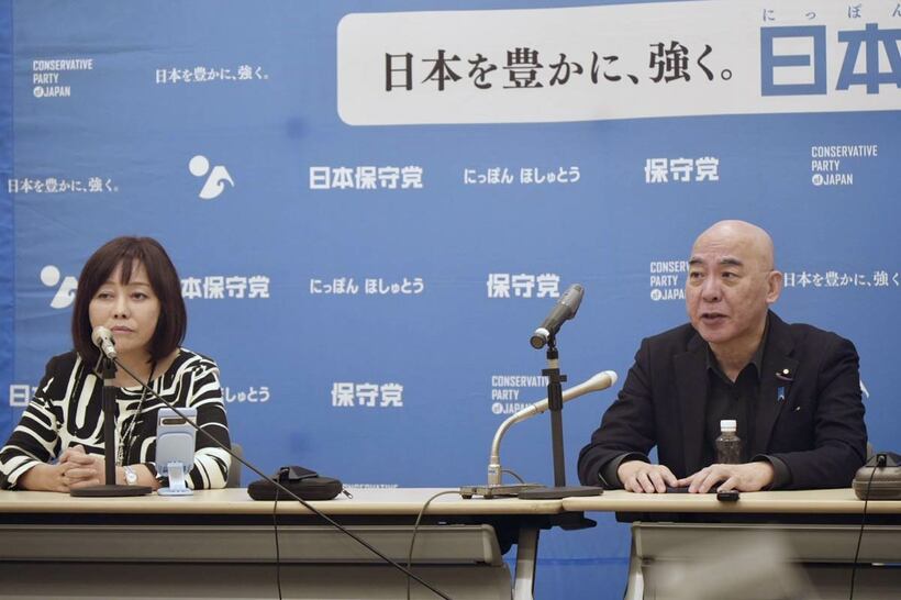 日本保守党の有本香事務総長（左）と百田尚樹代表