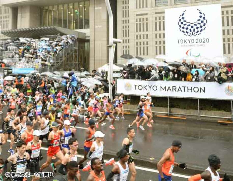  昨年３月の東京マラソンで雨の中スタートする選手たち