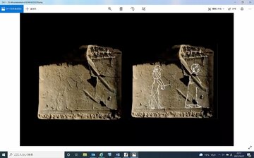  古代バビロニアの粘土板に刻まれた幽霊（ユーチューブチャンネル「アルケオロジー・ナウ」から）