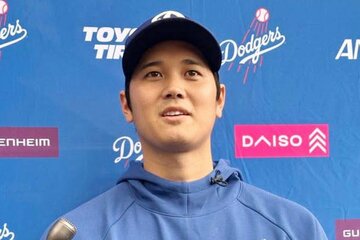 リップサービスも増えつつある？ドジャース・大谷翔平