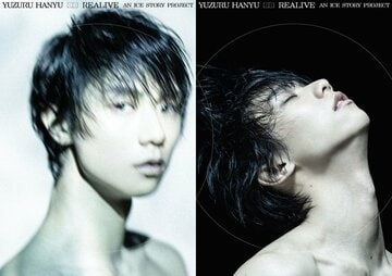「ＹＵＺＵＲＵ　ＨＡＮＹＵ　“ＲＥＡＬＩＶＥ”　ａｎ　ＩＣＥ　ＳＴＯＲＹ　ｐｒｏｊｅｃｔ」キービジュアル（事務局提供）