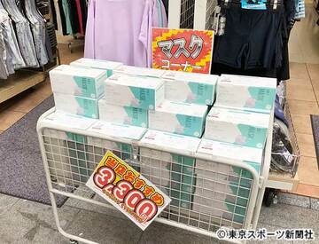  東京・吉祥寺の衣料品店で売られるマスク