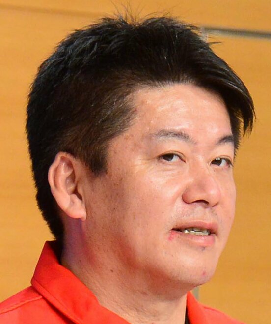堀江貴文氏