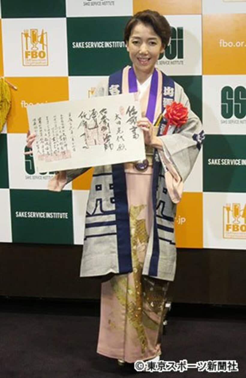 「名誉唎酒師酒匠」に任命された太田光代社長