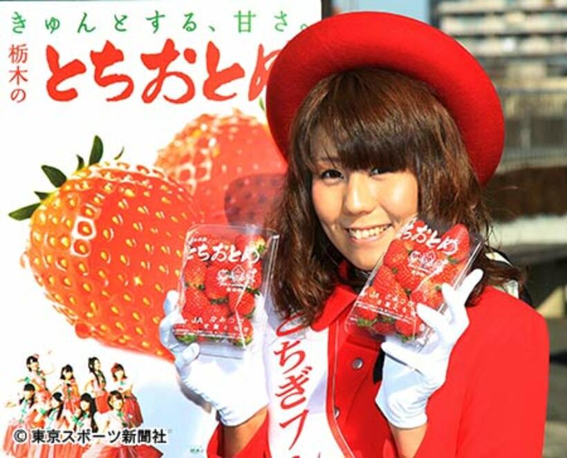 栃木県産イチゴ「とちおとめ」をＰＲする柳川綾乃さん