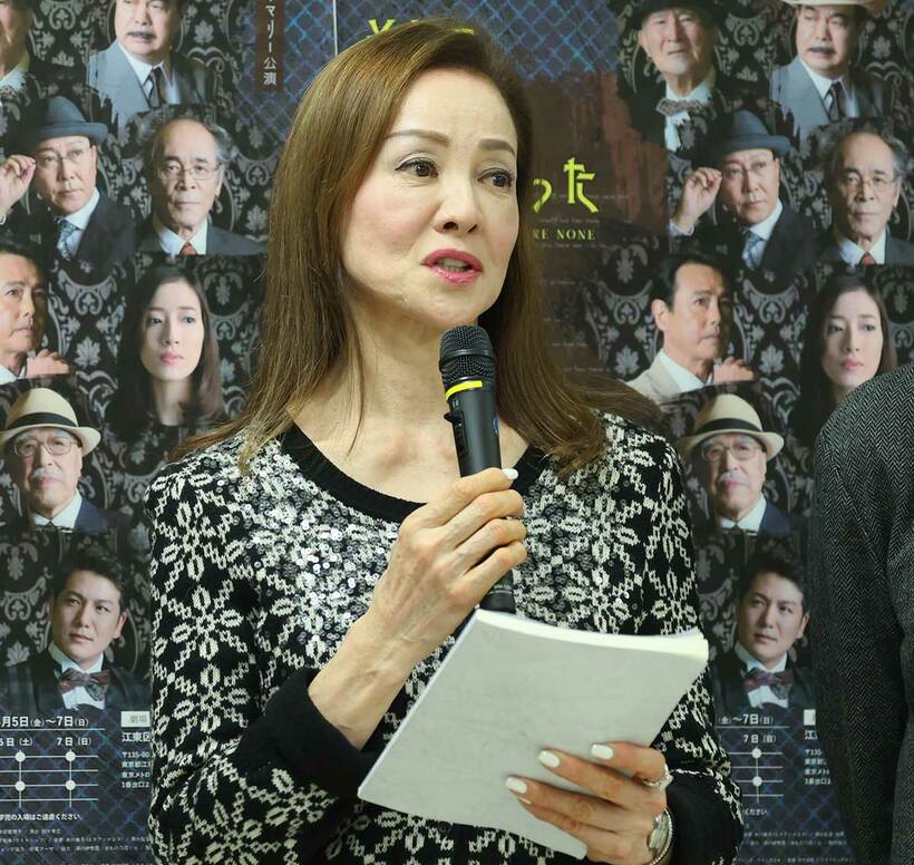 山本陽子さんの台本を初めて手にした夏樹陽子